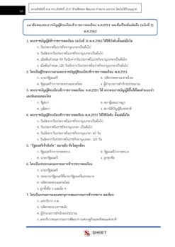 cultural-officer-culture-5