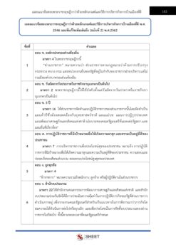 cultural-officer-culture-6