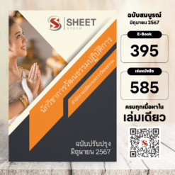 cultural-officer-culture-price