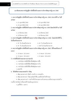 general-administration-officer-culture-11