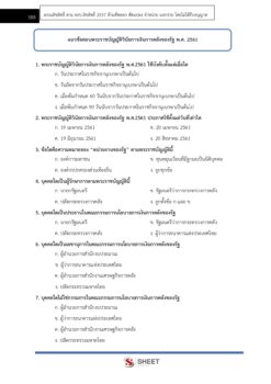 administrative-officer-dopa-12