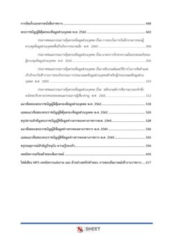 general-level3-glo-5