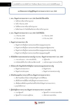 general-level3-glo-9