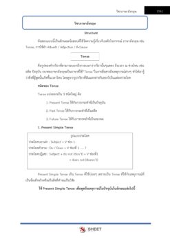 legal-officer-dopa-11