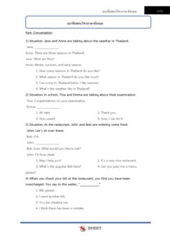 legal-officer-dopa-12