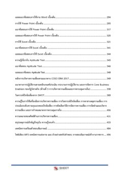 plan-l3-risk-glo-4