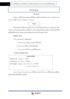 plan-l3-risk-glo-6