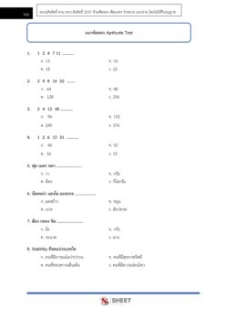 plan-l3-strategy-glo-10