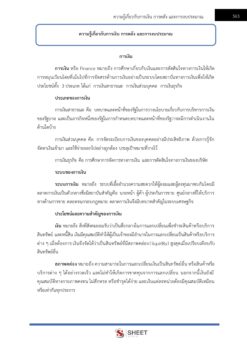 supply-analyst-dopa-7