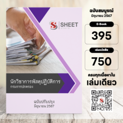 supply-analyst-dopa-price
