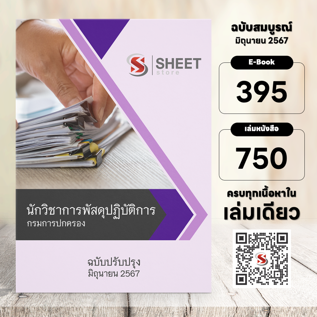 supply-analyst-dopa-price