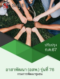 volunteer-cdd-1