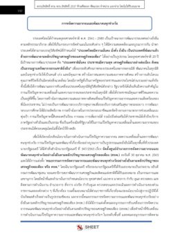 volunteer-cdd-10