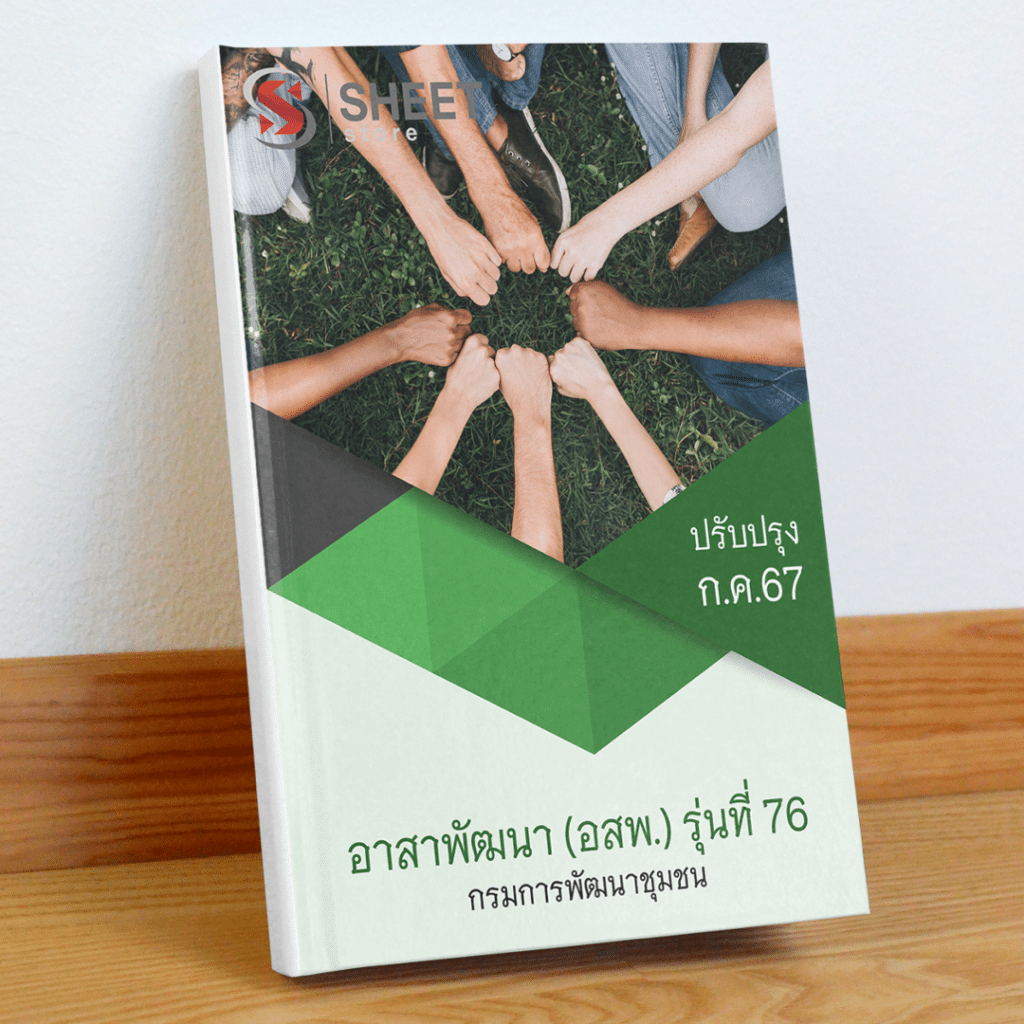 volunteer-cdd