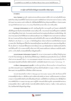 volunteer-cdd-11