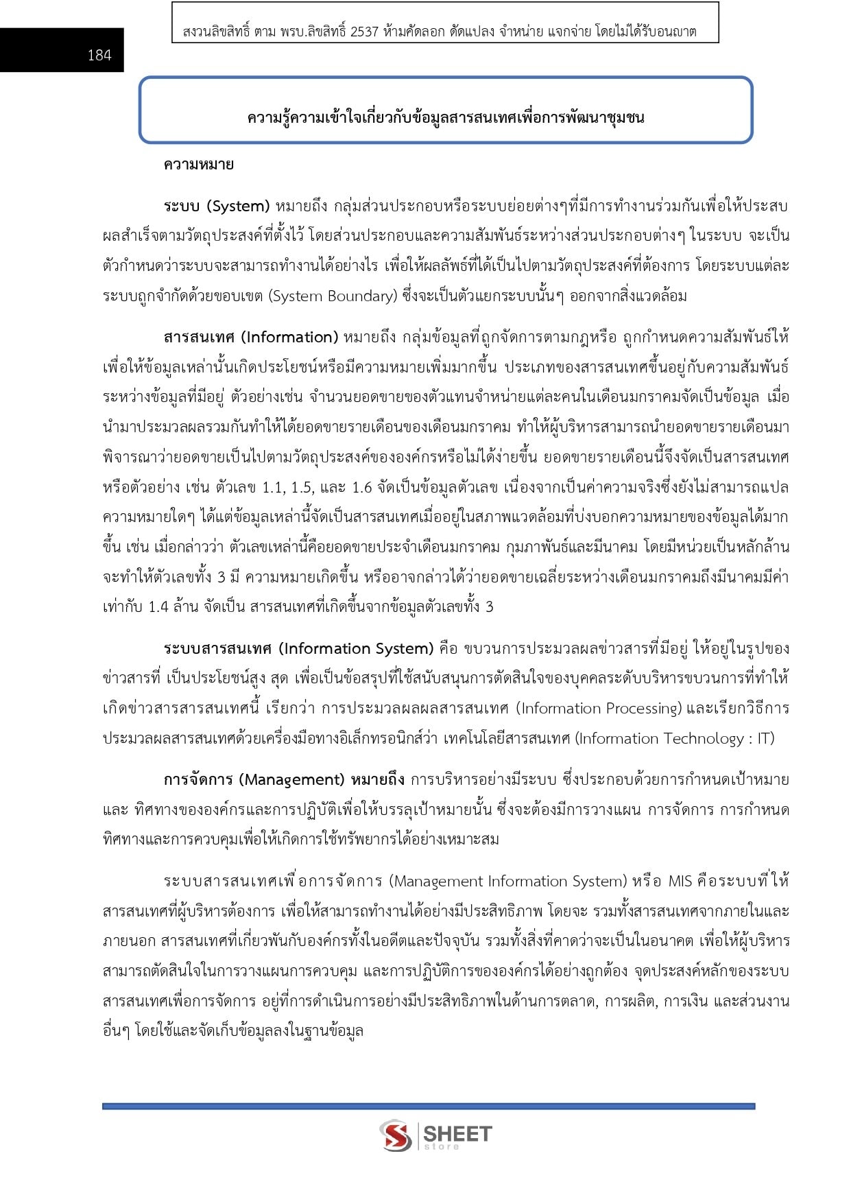 volunteer-cdd-11