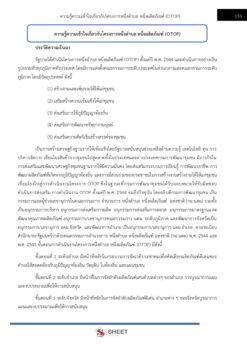 volunteer-cdd-12