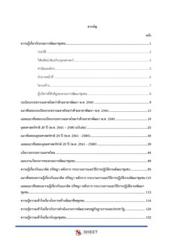volunteer-cdd-2