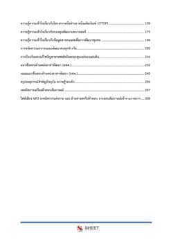 volunteer-cdd-3