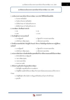 volunteer-cdd-5