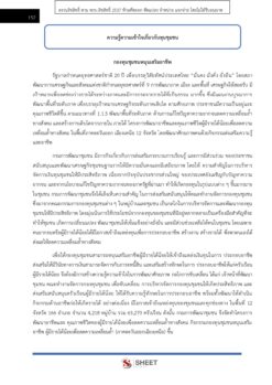 volunteer-cdd-7