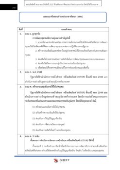 volunteer-cdd-8