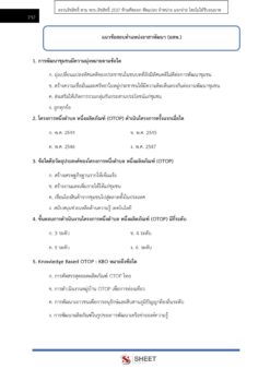 volunteer-cdd-9