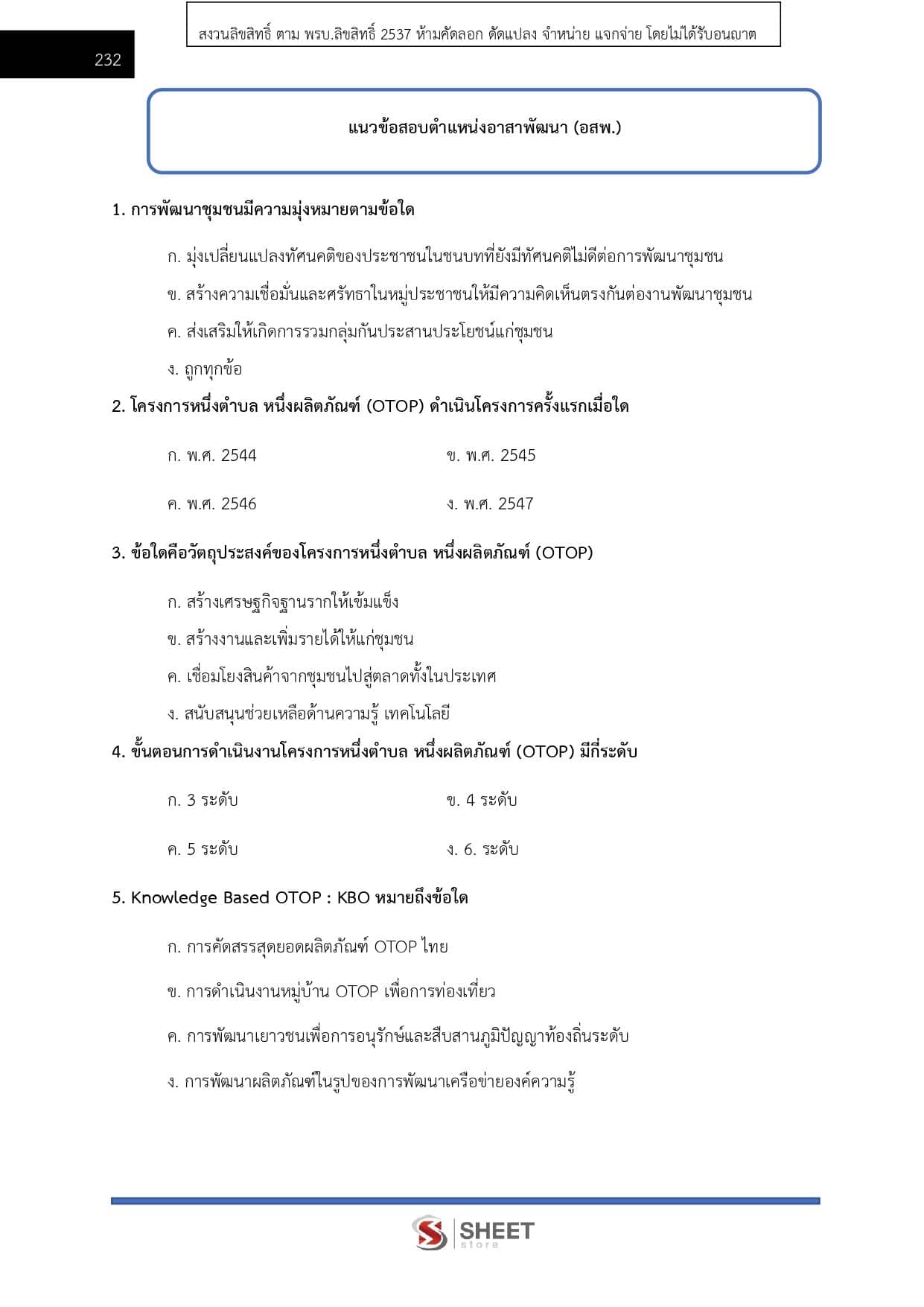 volunteer-cdd-9