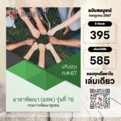 volunteer-cdd-price