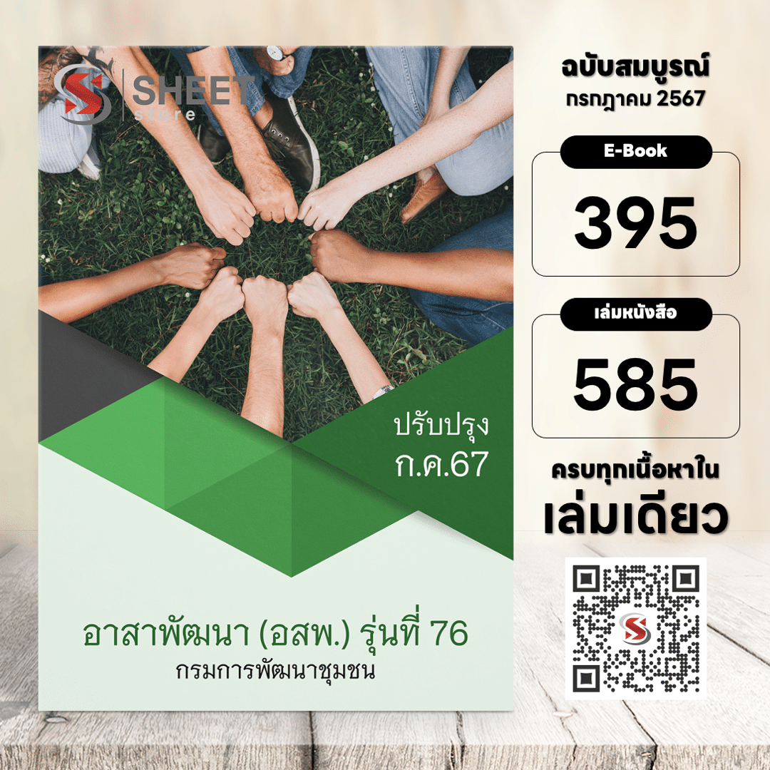 volunteer-cdd-price