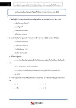 general-administration-officer-audit-12