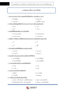 general-administration-officer-audit-9