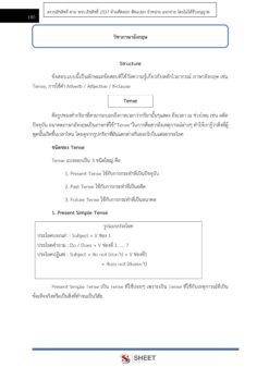 industrial-technical-officer-dip-17