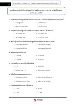 industrial-technical-officer-dip-7