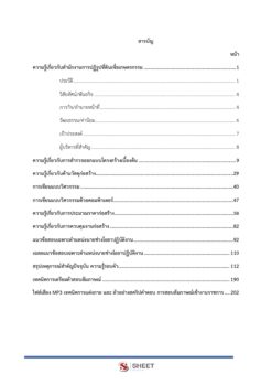civil-technician-alro-2
