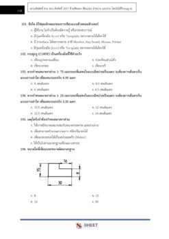 civil-technician-alro-6
