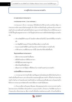 civil-technician-alro-8