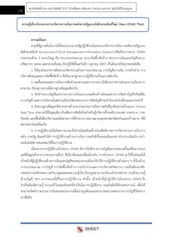 finance-and-accounting-officer-m-society-7