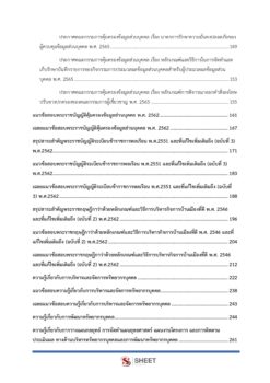 human-resources-specialist-airports-3