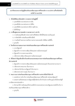 social-worker-m-society-10