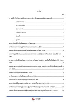social-worker-m-society-2