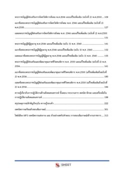 social-worker-m-society-3