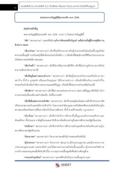 social-worker-m-society-4