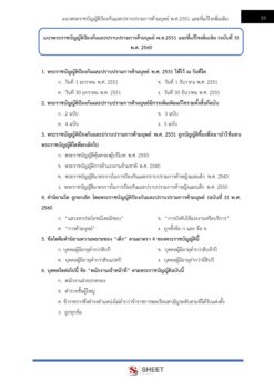 social-worker-m-society-5
