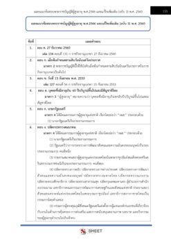 social-worker-m-society-6