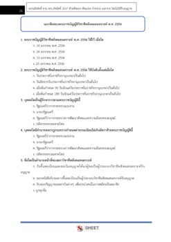 social-worker-m-society-8