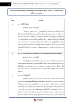 social-worker-m-society-9