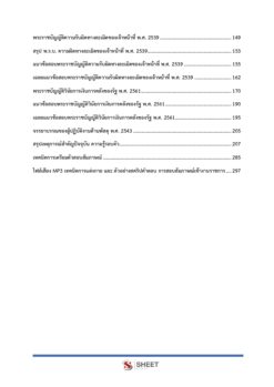 supply-analyst-alro-3