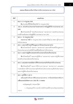 supply-analyst-alro-6