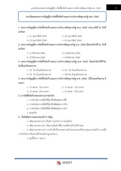 supply-analyst-alro-7